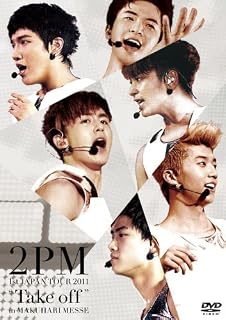 1st JAPAN TOUR 2011 “Take off” in MAKUHARI MESSE (初回生産限定盤) [DVD]