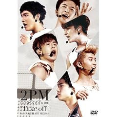 1st JAPAN TOUR 2011 �gTake off�h in MAKUHARI MESSE (���񐶎Y�����) [DVD]