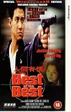 Best Of The Best [VHS]