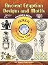 Ancient Egyptian Designs and Motifs CD-ROM and Book (Dover Electronic Clip Art)