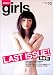 e mook『smart girls vol.10』 (e-MOOK)