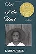 Out of the Dust (Newbery Medal Book)