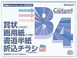 NAKABAYASHI �����^�z���_�[ �L���v�`���[�Y ���������E�܍��`���V B4 HUU-B4CB