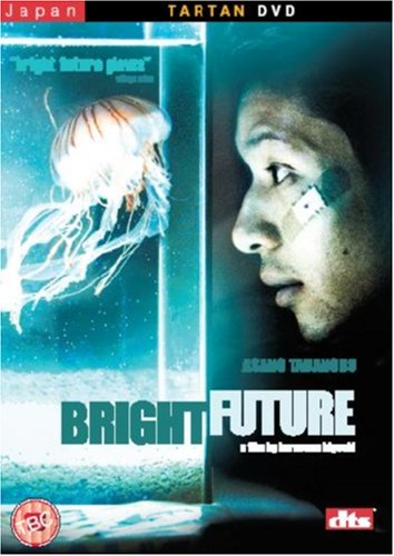 Bright Future [UK IMPORT]