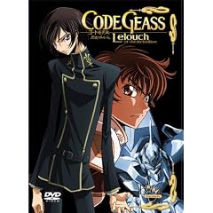 Code Geass - Anime Legends [DVD]