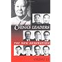 China's Leaders