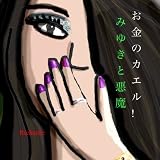 商品の詳細