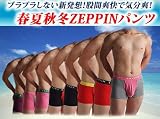 春夏秋冬ZEPPINパンツ ピンク Lの画像