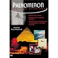 Phenomenon: Lost Archives: Noahs Ark Found?