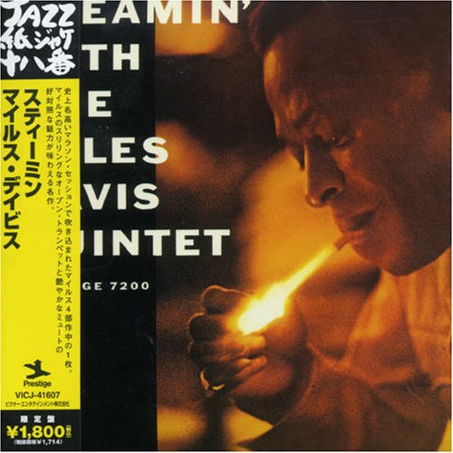 Miles Davis - Miles Davis - Steamin