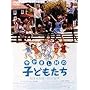 �₩�܂����̎q�ǂ����� [DVD]