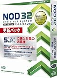 NOD32�A���`�E�C���X V2.5 5L�X�V�p�b�N 32/64bitOS