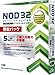 NOD32�A���`�E�C���X V2.5 5L�X�V�p�b�N 32/64bitOS