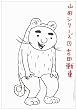 �R�c�V���[�Y 1 (�r�b�O�R�~�b�N�X�X�y�V����)
