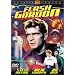Flash Gordon
