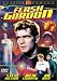 DVD : Flash Gordon
