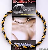 Titanium Tornado Baseball Sports Necklace Black Yellow 20''