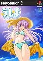 ラムネ~ガラスびんに映る海~(通常版)