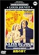 ���H�̉ʂ� [DVD]