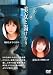 美女と湯けむり 第六集 [DVD]