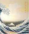 Hokusai