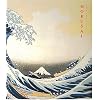 Hokusai