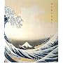 Hokusai