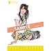 入山　杏奈 [2012 ポスタータイプカレンダー]