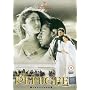 Refugee [DVD] [2000]