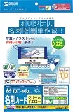 SANWA SUPPLY JP-MC10EY �C���N�W�F�b�g���h�J�[�h(�G�R�m�~�[�E�N���[��)