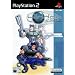 Hidden Invasion (PS2)