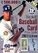Book Beckett Baseball Card Price Guide 2003 (Beckett Baseball Card Price Guide)