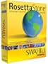 Rosetta Stone V2: Swahili Level 1 [OLD VERSION]