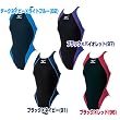 ミズノ【Mizuno】競泳用水着 ハイカット 85ND-008 ウイメンズジュニア女子競泳水着 FINA承認モデル キッズ ブラック×レッド(96) 130