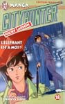 CITY HUNTER T18 : L'�L�PHANT EST � MOI