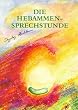 Die Hebammensprechstunde