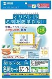 SANWA SUPPLY JP-MC10EW �C���N�W�F�b�g���h�J�[�h(�G�R�m�~�[�E�z���C�g)