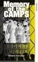 Frontline {Memories of the Camps (#3.18)} [VHS]
