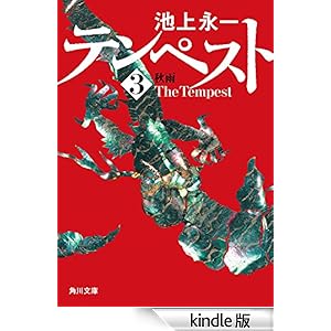 �e���y�X�g�@��O���@�H�J �p�앶��