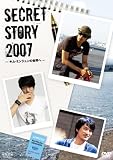 『SECRET STORY 2007-キム・ミンジュンの世界へ- [DVD]』の写真