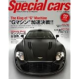 Special cars No.13 (2011)―Tuning&Dress-up Car Magazine (モーターファン別冊)