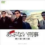 ��äȤ��֤ʤ����� ��21��~��25�� (1WeekDVD)