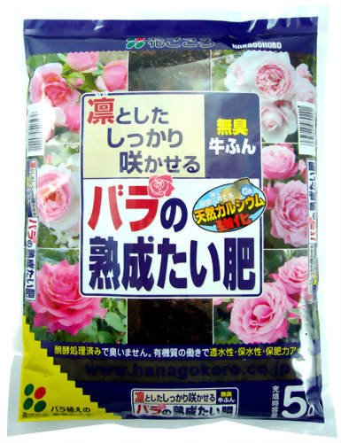 花ごころ 乾燥無臭牛ふんバラの堆肥 5l