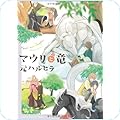 漫画・アニメ・BL