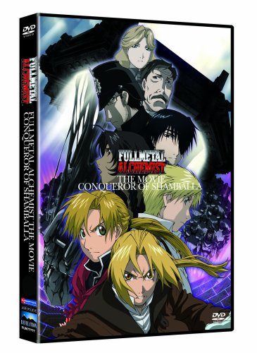 Childrens Toyshop  Third Party New : Fullmetal Alchemist The Movie - Conqueror of Shamballa [2005]