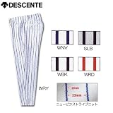 デサント(DESCENTE) ユニフォーム ピンストライプ レギュラーパンツ
