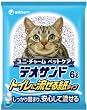 デオサンド トイレに流せる...