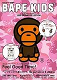 BAPE KIDS(R) by a bahitng ape(R) 2009 SPRING COLLECTION smart&mini���ʕҏW  (e-MOOK)