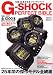 G-SHOCK PERFECT BIBLE���ǿ�����쥢��ǥ�ޤ�1000�ܴ������� (Gakken Mook)