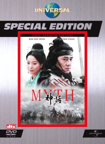 THE MYTH/神話 スペシャル・エディション ジャッキー・チェン キム・ヒソン チェ・ミンス レオン・カーフェイ スン・チョウ スタンリー・トン ワン・ホエリン